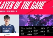 Scout在RNG比赛中刷新纪录，刷新纪录引发热议！