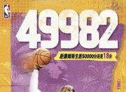 利物浦前途光明！，詹姆斯新星表现优异表现突出全场沸腾不已的简单介绍